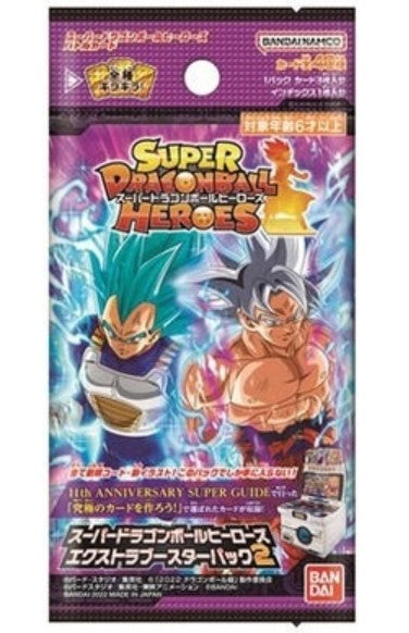 Bandai Super Dragon Ball Heroes Extra Booster Pack 2 (Box)