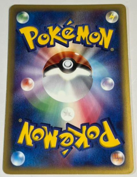 【NM】Tyranitar 071/087 Holo Rare!! E series 1st Japanese #9362