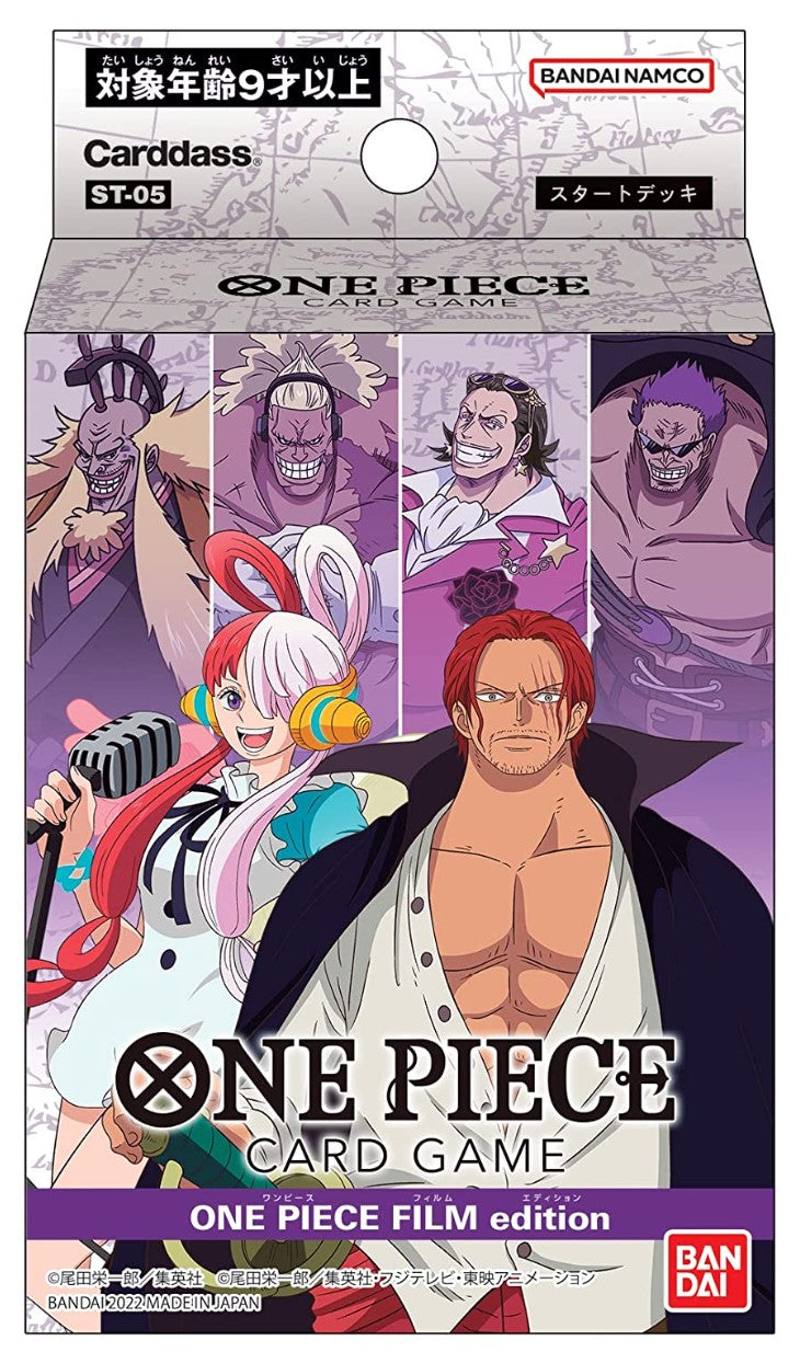 Bandai ST-05 One Piece Card Game Start Deck Film Edition
