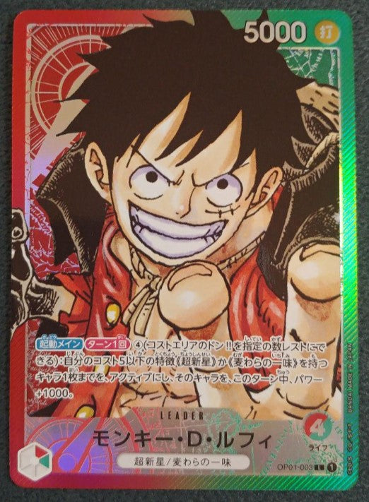 One Piece Card Luffy Leader Parallel Mint