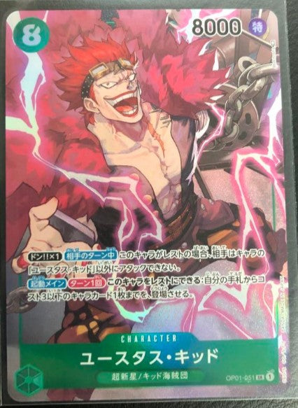 One Piece Eustace Kid Parallel Mint