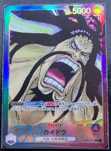 One Piece Kaido Leader Card Parallel