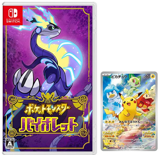 Nintendo Switch Pokemon violet Video Game JAPAN OFFICIAL & 1x promo pikachu