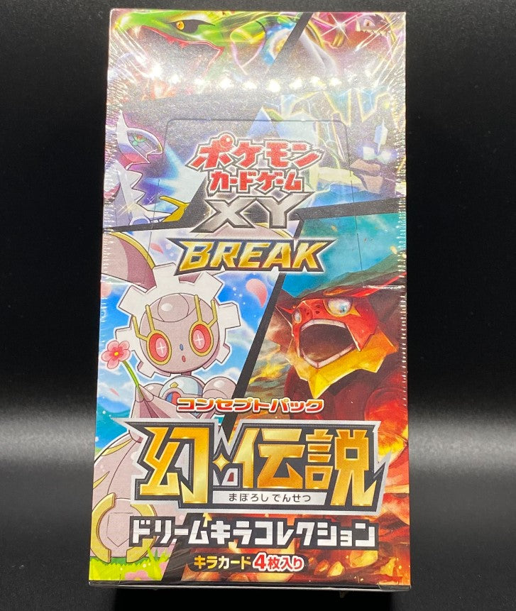 Illusion Densetsu Dream Kira Collection Box cp5