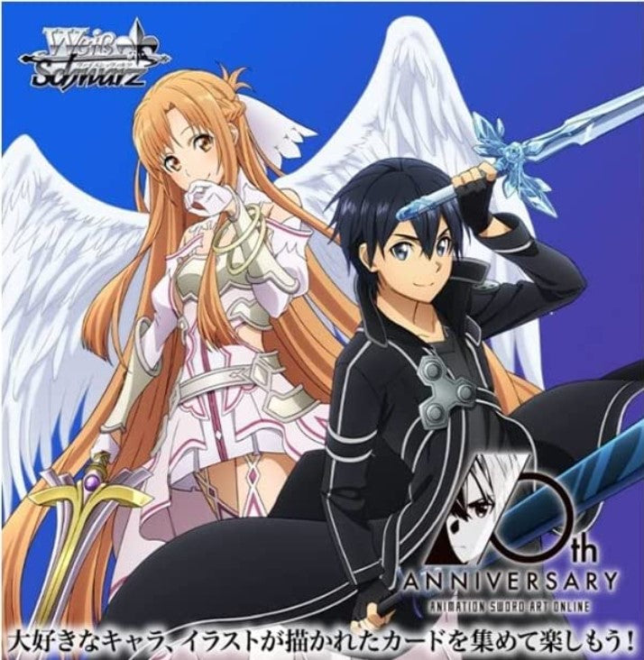 Weiss Schwarz Sword Art Online 10th Anniversary booster box New