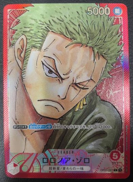 One Piece Card Game Zoro Parallel Leader Mint