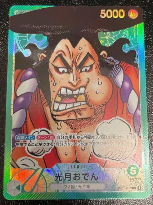 One Piece Kozuki Oden Leader Parallel Mint