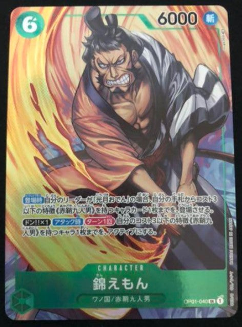 One Piece Card Kinemon SR Parallel Mint
