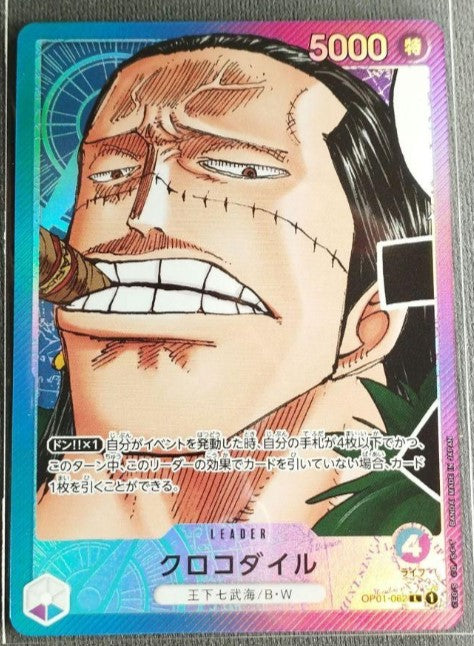 One Piece Crocodile Leader Parallel Mint