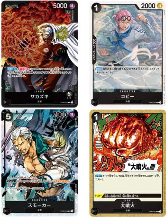 ONE PIECE Card Game Start Deck Navy [ST-06]