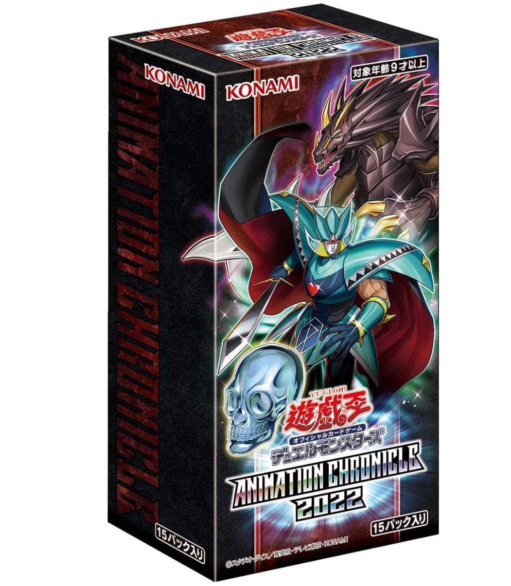 Yugioh Card Game - OCG Duel Monsters ANIMATION CHRONICLE 2022 BOX Sealed