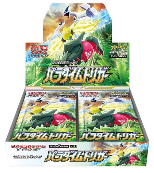 pokemon booster boxes & packs japanmaster pokemon booster boxes & packs japanmaster