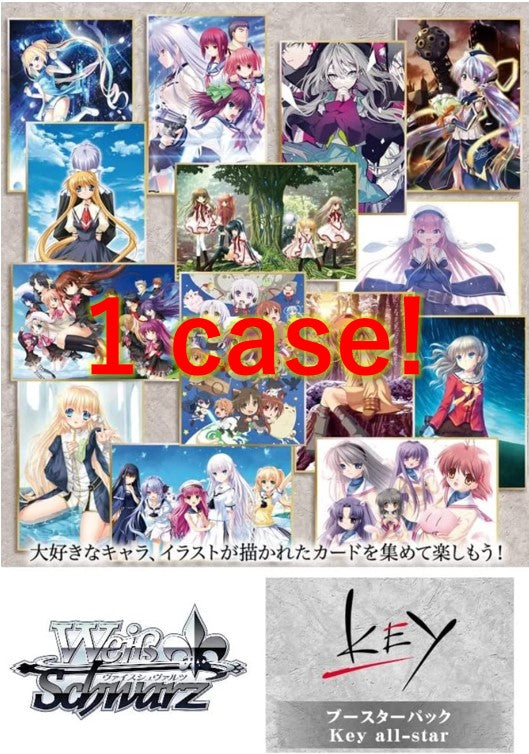 【1 case(18box)!】Weiss Schwarz Booster Pack Key All-Star Sealed