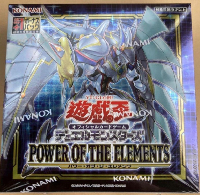 Yu-Gi-Oh OCG Power of the Elements Box Pack Duel Monsters Card Sealed +1 Bonus