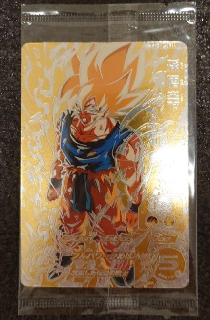 BM3-SEC2 Son Goku Parallel Super Dragon Ball Heroes Unopened Mint