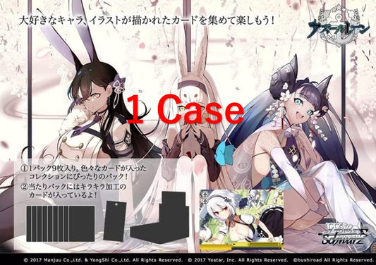 【1 case!】Weiss Schwarz Booster Azur Lane BOX New Sealed case