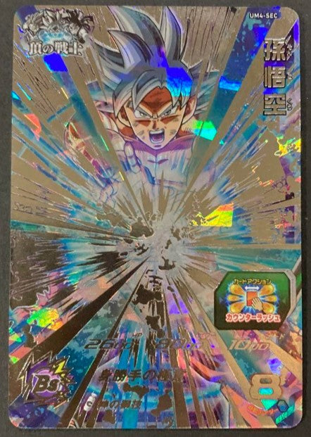 Super Dragon Ball Heroes Card UM4-SEC Son Goku Mint