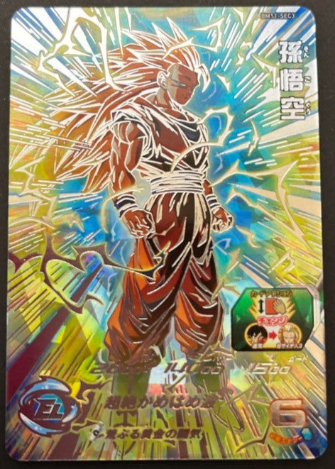 Super Dragon Ball Heroes Son Goku BM11-SEC3 Mint