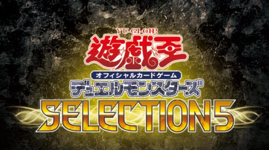 Pre order Yu-Gi-Oh! OCG SELECTION 5 New box