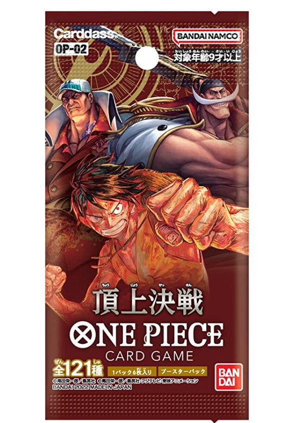 Bandai One Piece Card Game Paramount War [OP-02]  Box New