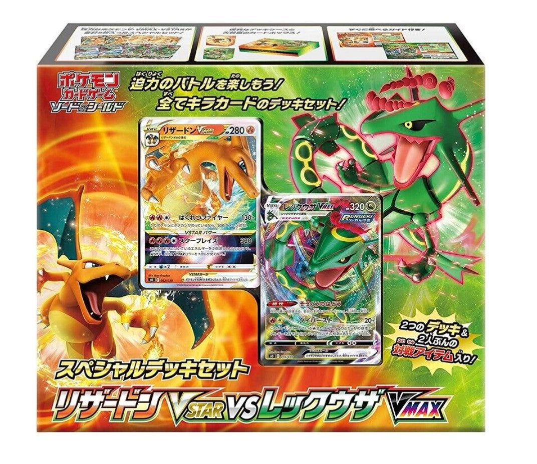 Special Deck Set Charizard VSTAR VS Rayquaza VMAX New