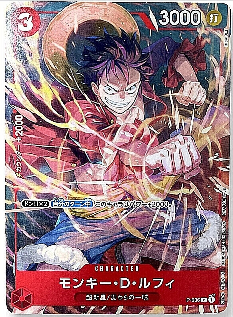 ONE PIECE Card Game Monkey D. Luffy P-006 PROMO V Jump Mint