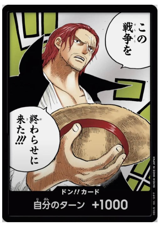 One Piece Card Game SEC DON Shanks Mint