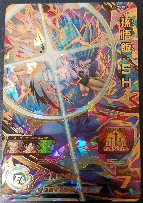 SUPER DRAGON BALL HEROES Son Gohan UGM4-064 UR Mint