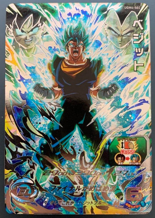 SUPER DRAGON BALL HEROES Vegito UGM4-SEC Mint