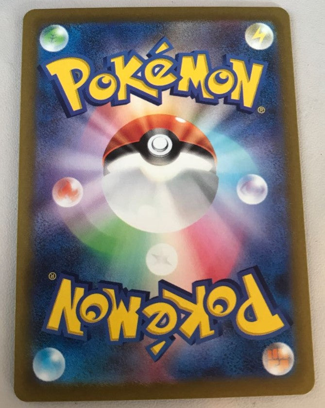 Paradigm trigger lugia v alt art s12 110/098 Mint