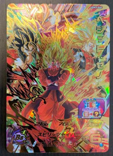 SUPER DRAGON BALL HEROES Vegetto Zeno UGM3-068 UR Mint
