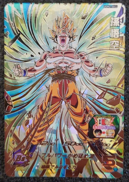 Dragon ball – japanmaster