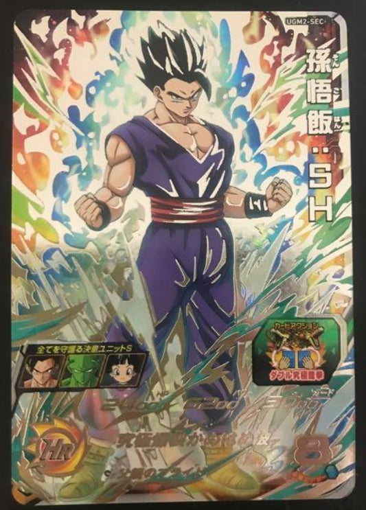 SUPER DRAGON BALL HEROES Son Gohan UGM2-SEC Mint