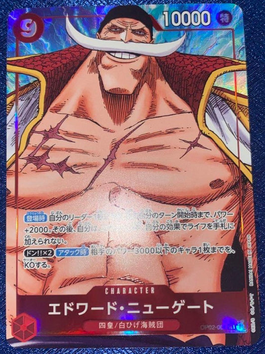 One Piece Card Game EdwardNewgate parallel op02-004 Mint