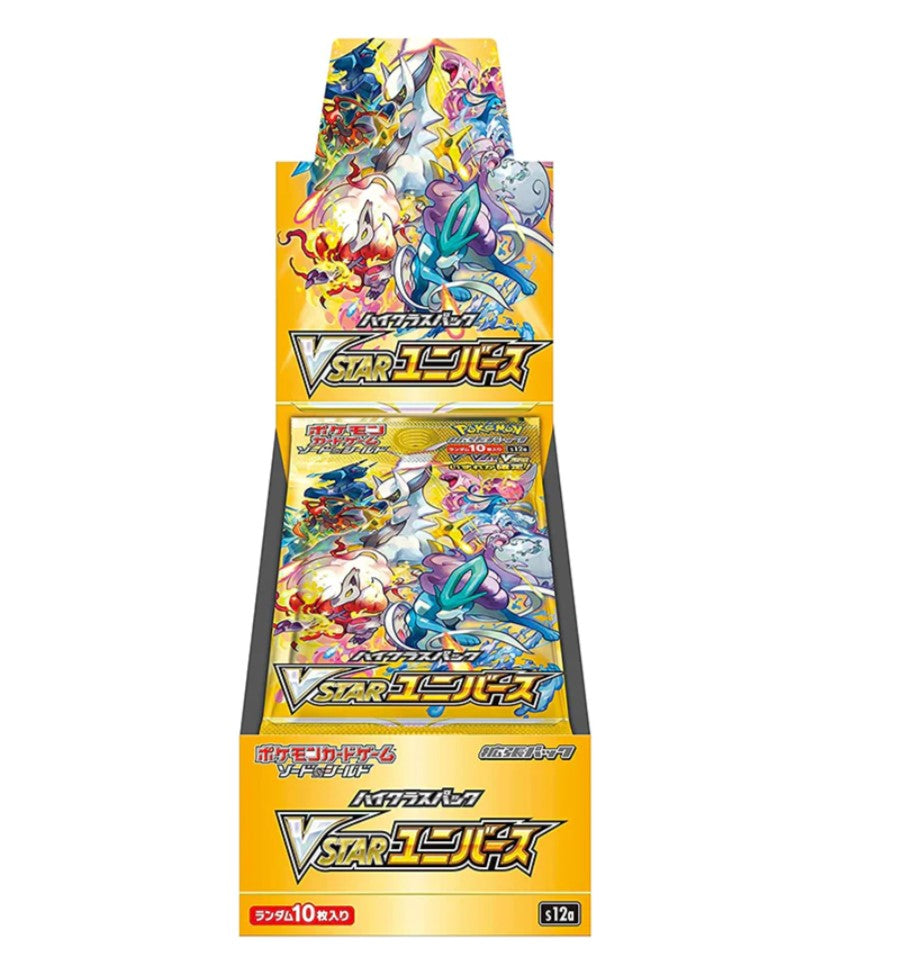 Sword & Shield High Class Pack VSTAR Universe Box S12a New Sealed