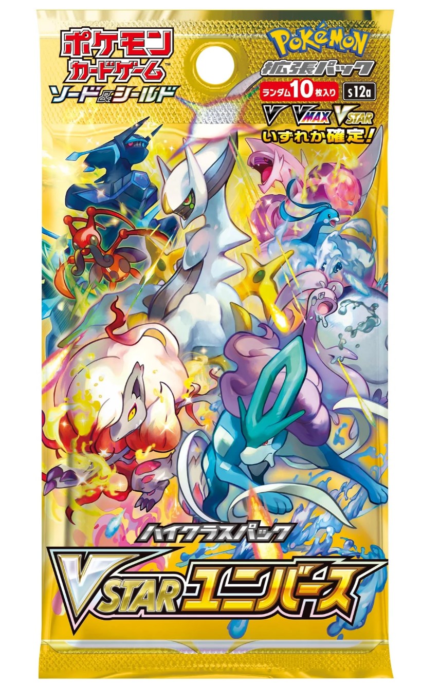 Sword & Shield High Class Pack VSTAR Universe Box S12a New Sealed