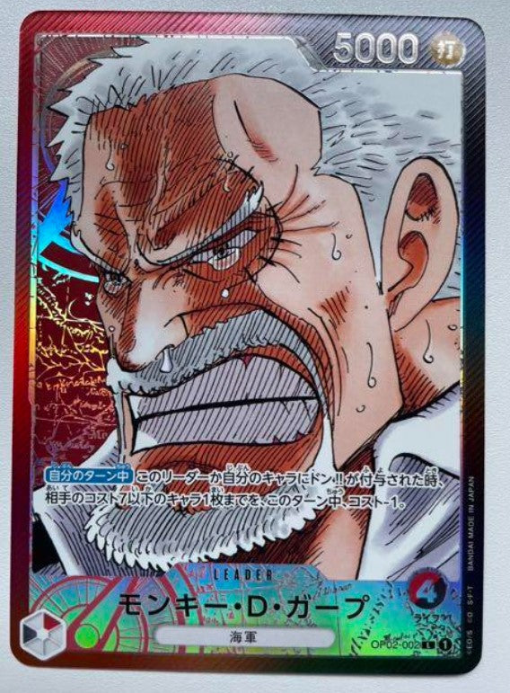 One Piece Card Game Monkey D. Garp Leader parallel OP02-002 Mint