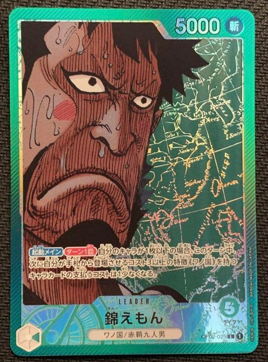 One Piece Card Game Kinnemon Leader parallel OP02-025 Mint
