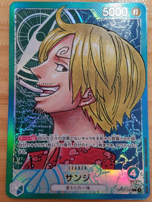 One Piece Card Game Sanji Leader parallel OP02-026 Mint