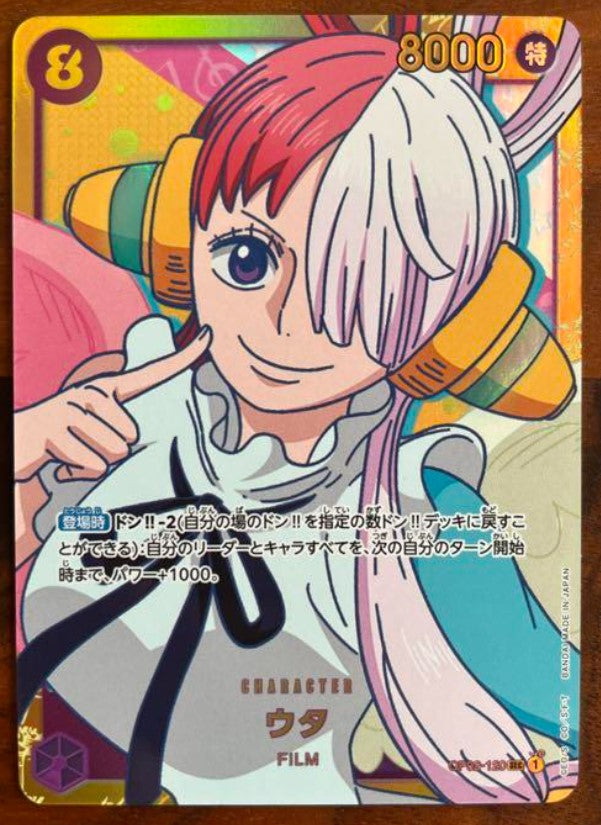 ウタ SEC SP OP02-120 Uta SEC OP02-120 SP Japanese ONE PIECE Card Game Awakening