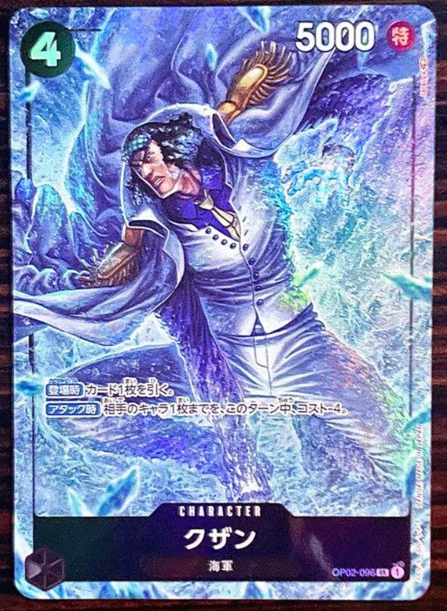 One Piece Card Game Kuzan Paralell OP02-096 Mint