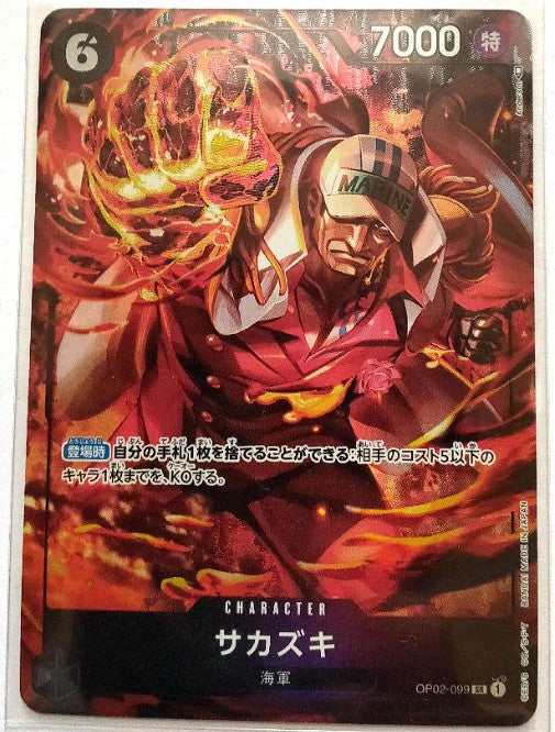 One Piece Card Game Sakazuki Paralell OP02-099 Mint