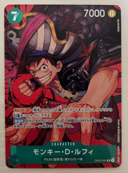 One Piece Card Game  Monkey D．Luffy Paralell OP02-041 Mint