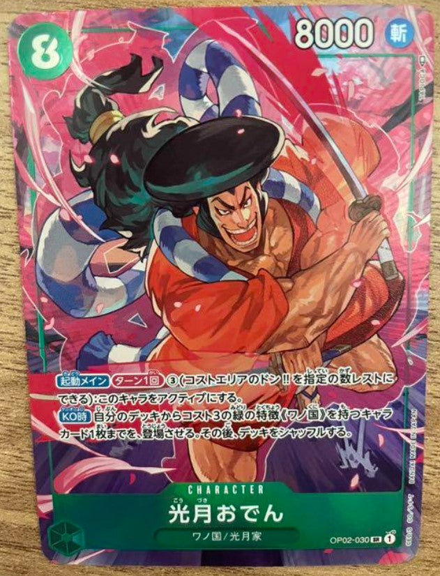 One Piece Card Game Oden Paralell OP02-030 Mint