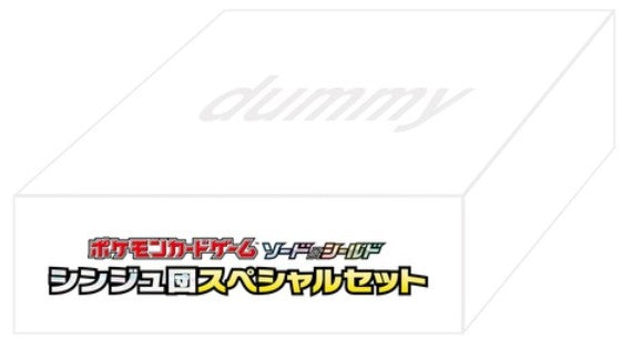 Sword & Shield Special Set Shinju dan Pearl Clan Box New