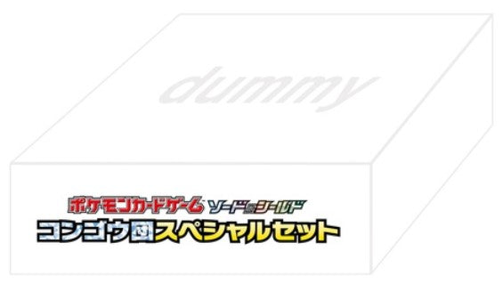 Sword & Shield Special Set Kongou dan Diamond Clan Box New