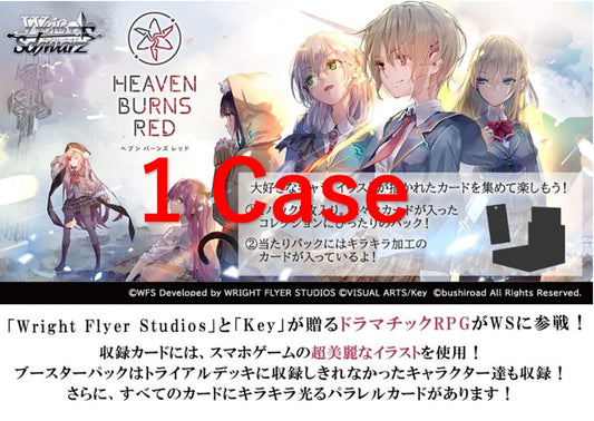 【1 case!】Weiss Schwarz Heaven Burns Red New Sealed