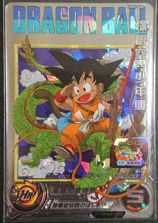 SUPER DRAGON BALL HEROES UGM5-ASEC Mint