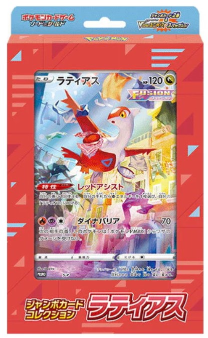 Jumbo Card Collection Latias VSTAR Universe New