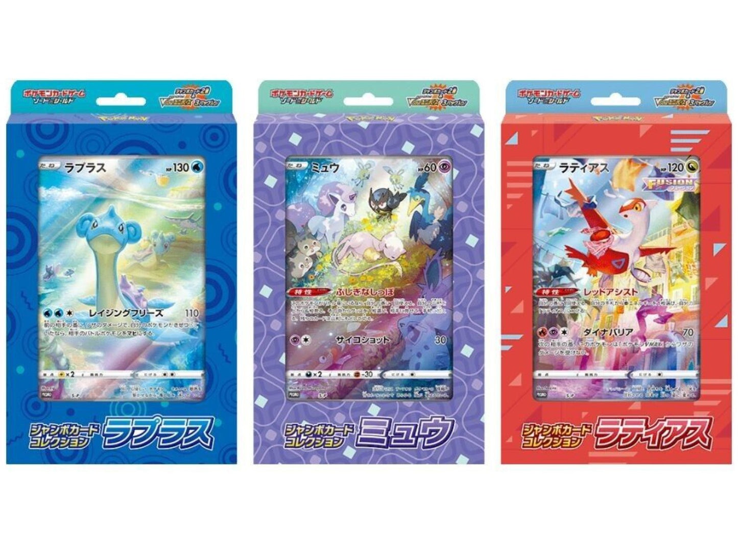 Jumbo Card Collection Lapras & Mew & Latias set VSTAR Universe New